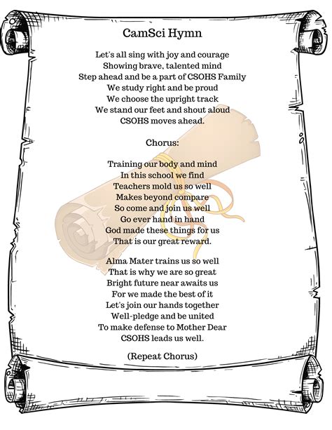 naguilian national high school hymn lyrics